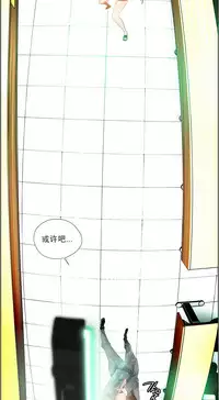 [Juder] Lilith`s Cord | 莉莉丝的脐带 Ch.1-39 [Chinese]