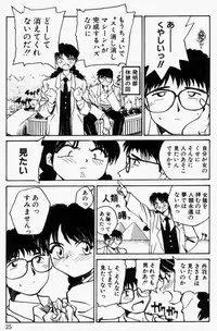 [RaTe] For New Ecstasy Life