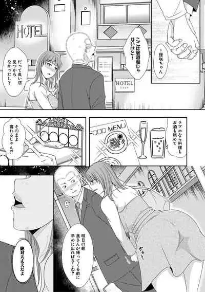 COMIC Shingeki 2021-04