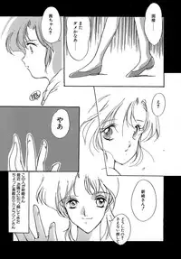 [Aizawa Hiroshi] Sweet&Mellow