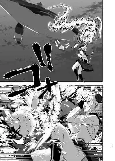 Imouto, Mahou Shoujo!?