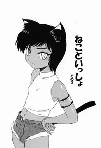 [Wanyanaguda] Garam Masala wa Kakushi Aji