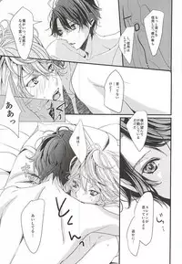 (C88) [Shiroan (Runa)] Honey Ginger Tea (ALDNOAH.ZERO)