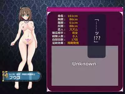 Netorare Isekai Teni "Kawatte Iku Kanojo o Browser de Mite Iru Koto Shika Dekinai"