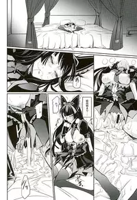 (C89) [DEX+ (Nakadera Akira)] GEIJUTSU (Gate: Jieitai Kano Chi nite, Kaku Tatakaeri)