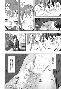 [Ashiomi Masato] PINKS LINKS