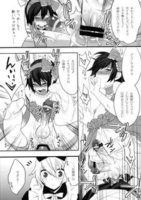 (C80) [Ash wing (Makuro)] Usanyan Complete