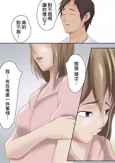 Pentacle (Shimipan)] Dairi Shussan Soushuuhen［chinese］[bgxyahoo个人机翻汉化]