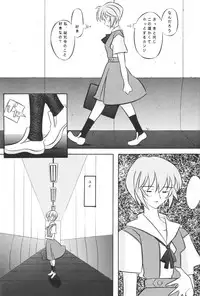 [Kohakutei (Sakai Hamachi)] EDEN -Soushuuhen- (Neon Genesis Evangelion)