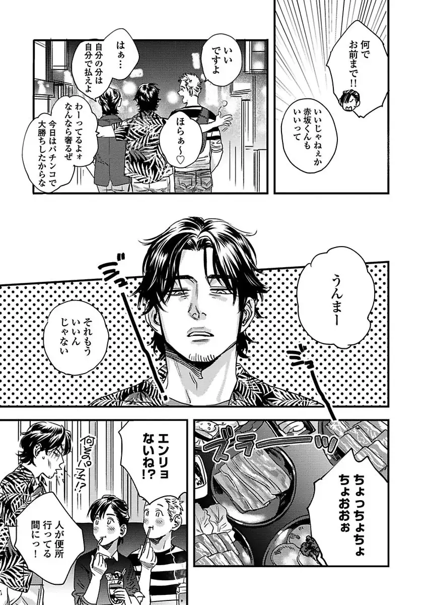 Mujakina Wanko to Neko Kaburi