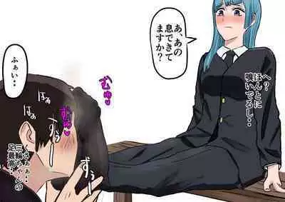 野薔薇ちゃん時間停止＆匂い嗅がされ+おまけ