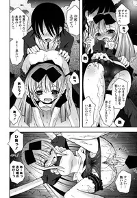 [Ayano Rena] Imouto DX