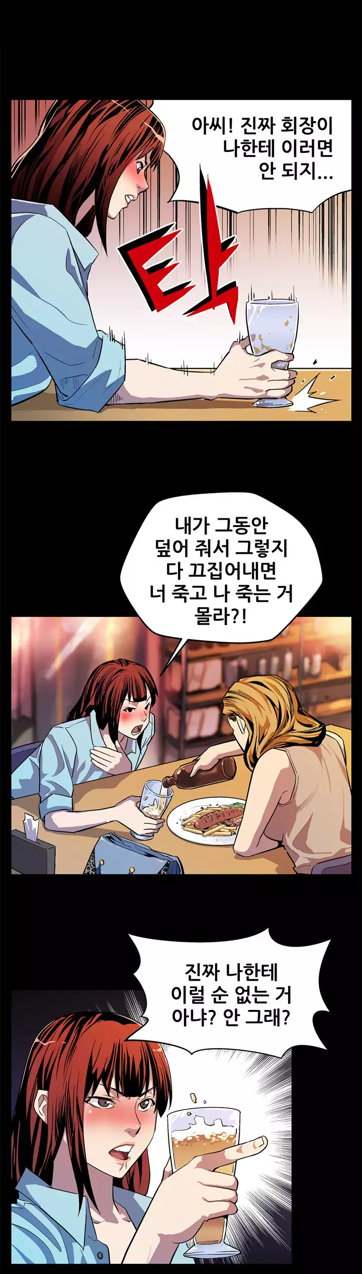 Moms Cafe Ch.1-20
