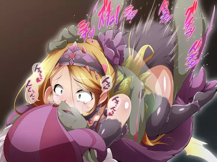 Hero Rengou Sennou Kanraku no Wana ~Battle Sister Hen~