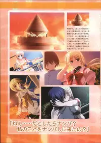 Primitive Link Visual Fanbook