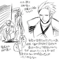 [Takashi] Yuusha-chan to Kenja-chan