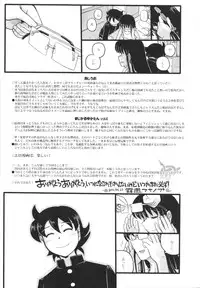 [Kirie Masanobu] Mahou Shoujo Magical Yukatan