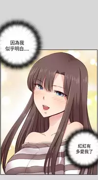 [Dasum&Puutaro] H-Campus H校园<第2季> Ch.47~55 [Chinese]中文