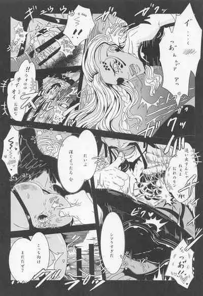 [biriken] ELYSIUM (wampisu)