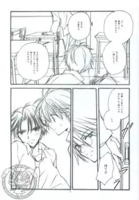 [FireCracker (Hoshino Shiho)] Hybrid Heroine (Prince of Tennis)