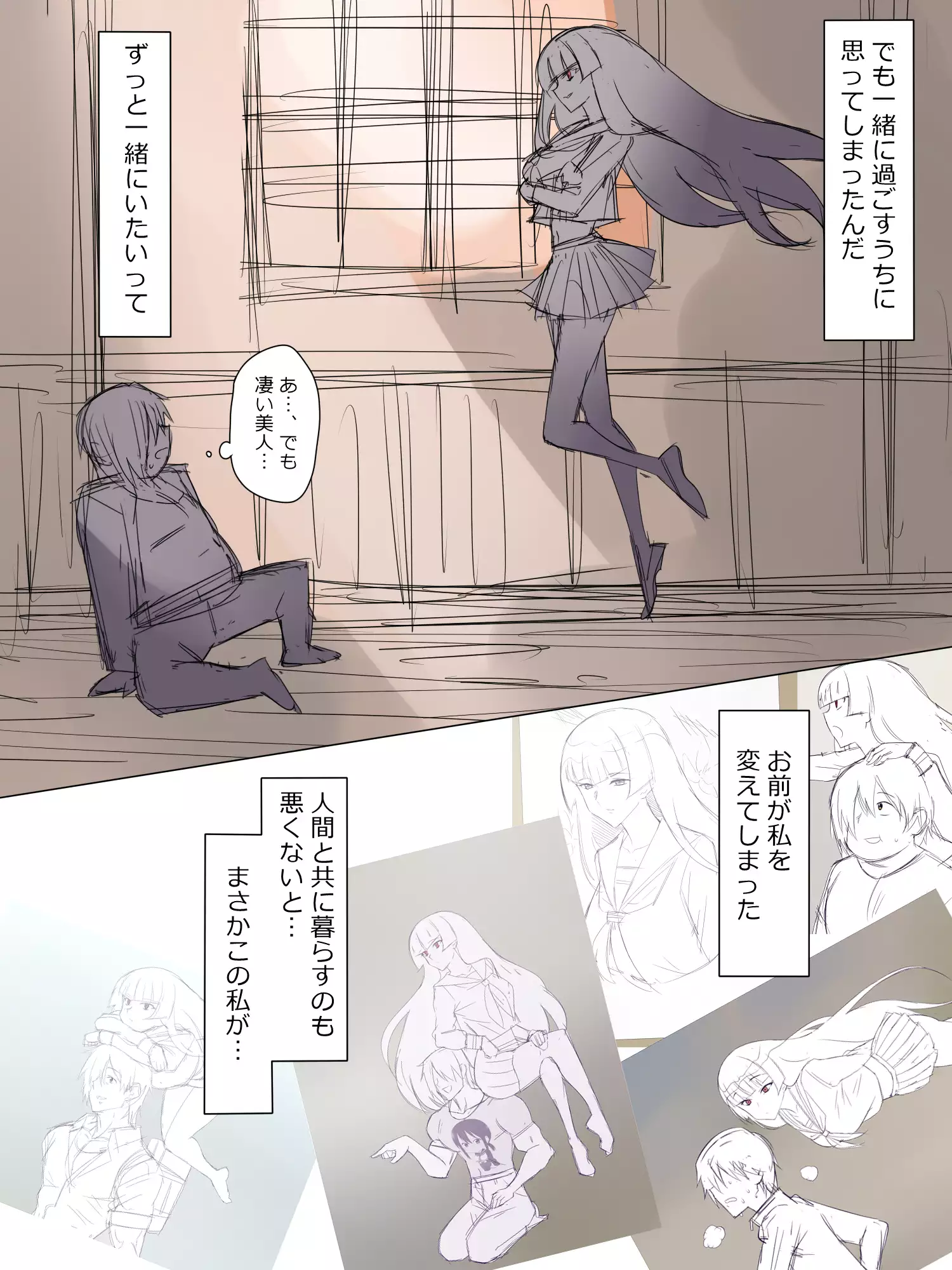 Akuryou ni Koi o Shite Shimatta Kinta-kun