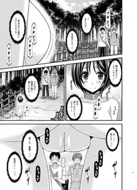 [valssu (Charu)] Roshutsu Shoujo Yuugi Ran Jou [Digital]