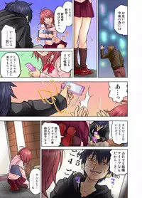 My Classmate is My Dad's Bride, But in Bed She's Mine.