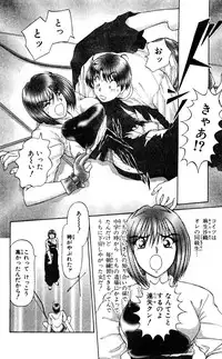 [Amamiya Jun] Shocking Boy Original