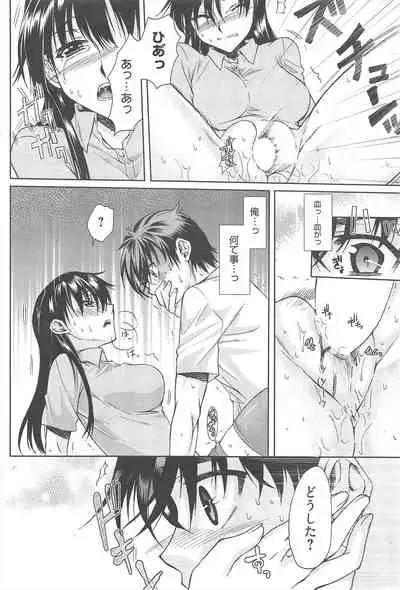 Manga Bangaichi 2010-10