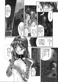 [MG Joe] First-Lesson