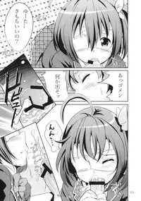 (C83) [Nylon 100% (Nylon)] Dark Flame Master ni Onegai (Various)