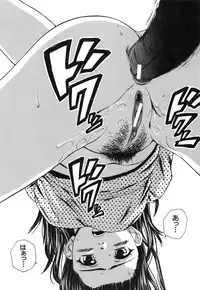 [Fuuga] Kyoushi to Seito to - Teacher and Student