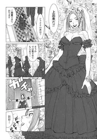 [Yamamoto Hiroshi x Tamakoshi Hiroyuki] Makyo no Shanana Vol.02 [RAW]