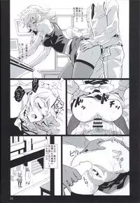 [Vitamin Gohan (Hasegawa Keita)] Matomete Tsugou ga Ii! (Touhou Project) [Digital]