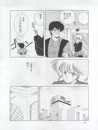 (C33) [Shishamo House (Araki Akira)] Tarikihonganji (Various)