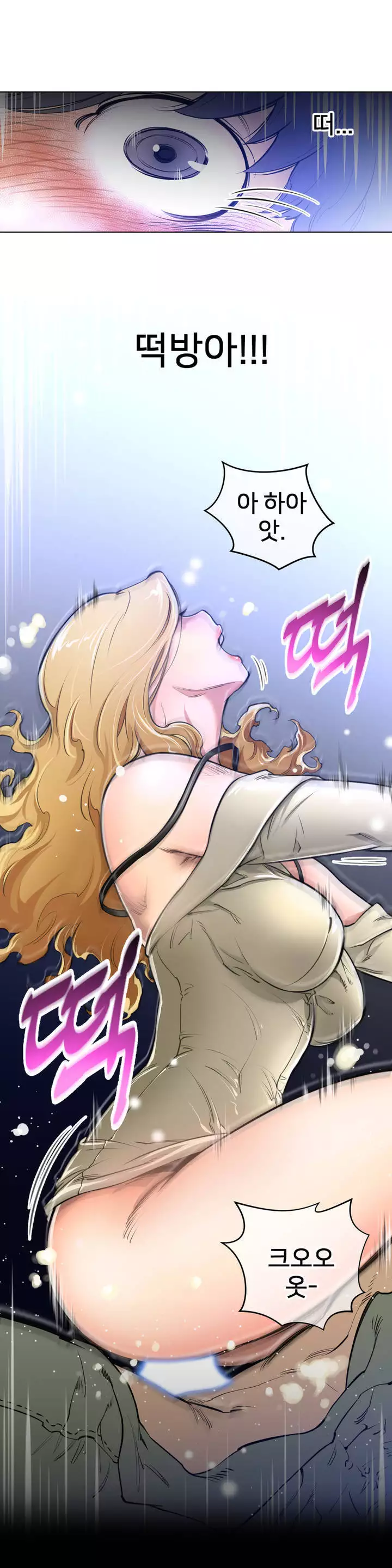 Perfect Half Ch.1-43