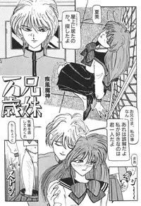 Moon World (Sailor Moon)