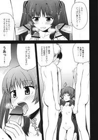 (C82) [Azure Bekkan (Konno Azure)] Citron Crémet d'Anjou (Ano Natsu de Matteru)