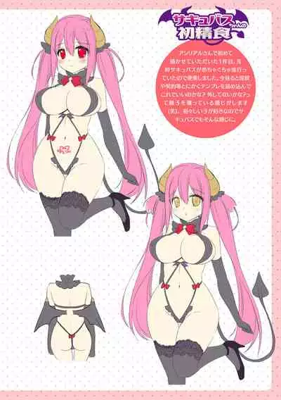 [Ringo Sui] Kannyukemoecchi ~ Ringo Sui anthology