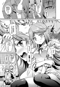 [Anthology] COMIC BAVEL SPECIAL COLLECTION VOL. 9 [Digital]