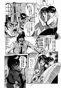 [Nico Pun Nise] Peak Zecchou no Karte - The Chart of the Peak