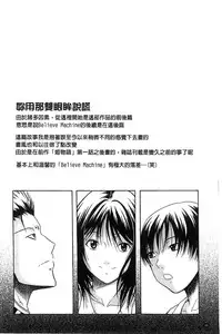 [Ozaken] Jyunjo Aigan Kanojo | 純情愛玩生化女友 [Chinese]