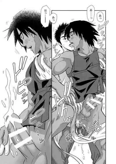 (C96) [Kasshoku Waisei (YANAGI)] Moto Doukyuusei ga Shafu datta