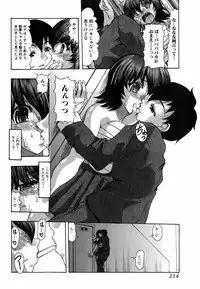 Jun-ai Kajitsu 2008-03