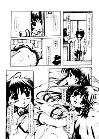 [Anthology] Love Chara Taizen No. 16 (Various)