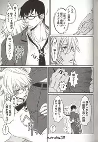 [MAM☆RU] Koisuru Dorei Honey Shitsuji