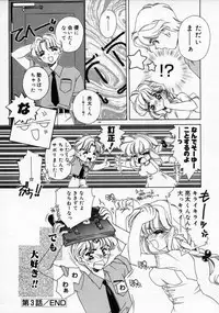 [AYUMU.M] DNA | Dark is the Night for All.