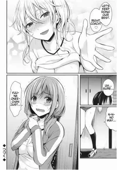 Joshi Rikujoubu Harem Training | Girls' Athletics Club Harem Training Chapter 1