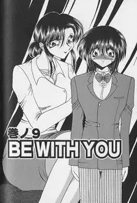 [Towai Raito] Ruduyu Tsuyadou ~Kunoichi Momoiro Hakusho~