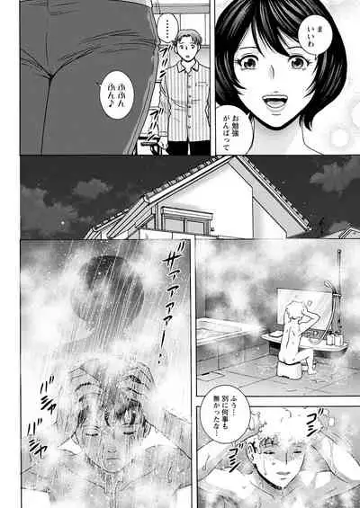 Action Pizazz 2022-01 [Digital]